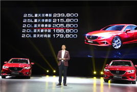 王者归来 阿特兹17.98万元起 撼世登场