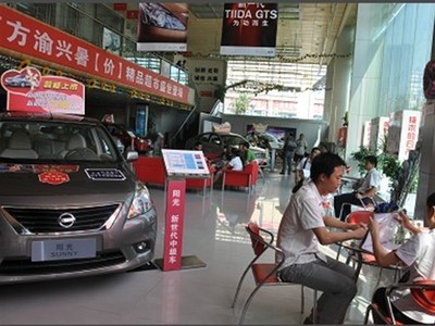 重庆东风南方汽车销售服务 旧车交易的可靠选择