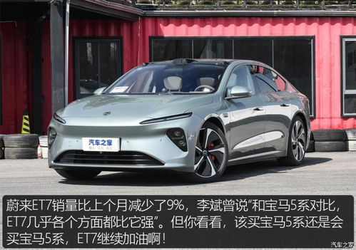 图观车市 9月新车上险销量排行与解读