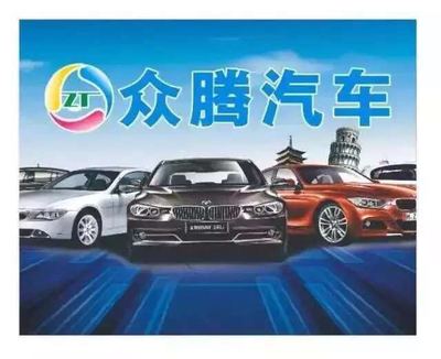 汽车旧车销售全攻略 轻松出手，实现车辆价值最大化