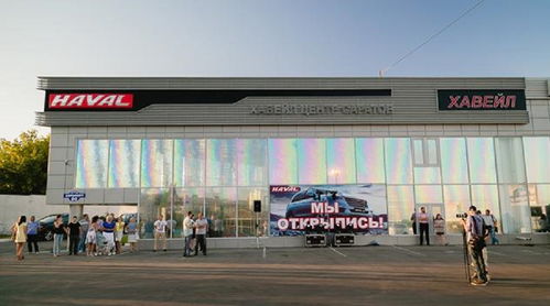 四家国产品牌在俄罗斯汽车市场异军突起